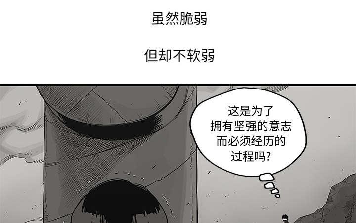 乱世邮差韩漫全集-89_鼓励无删减无遮挡章节图片 