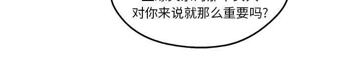 乱世邮差韩漫全集-89_鼓励无删减无遮挡章节图片 