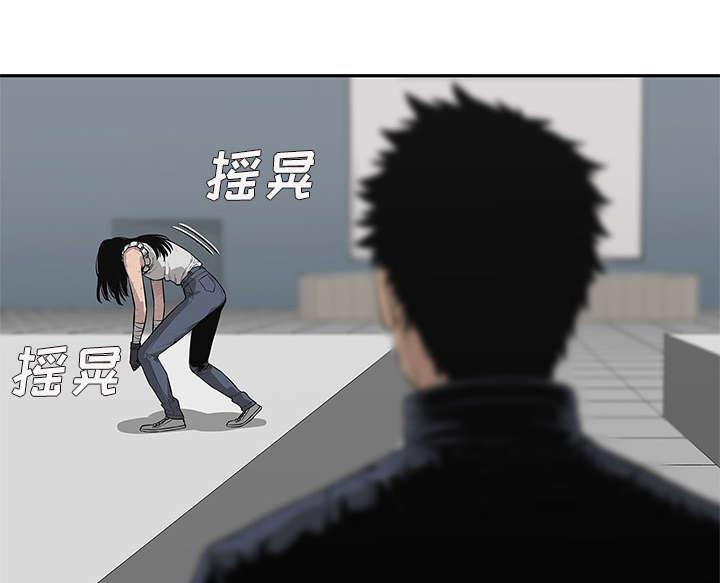 乱世邮差韩漫全集-89_鼓励无删减无遮挡章节图片 