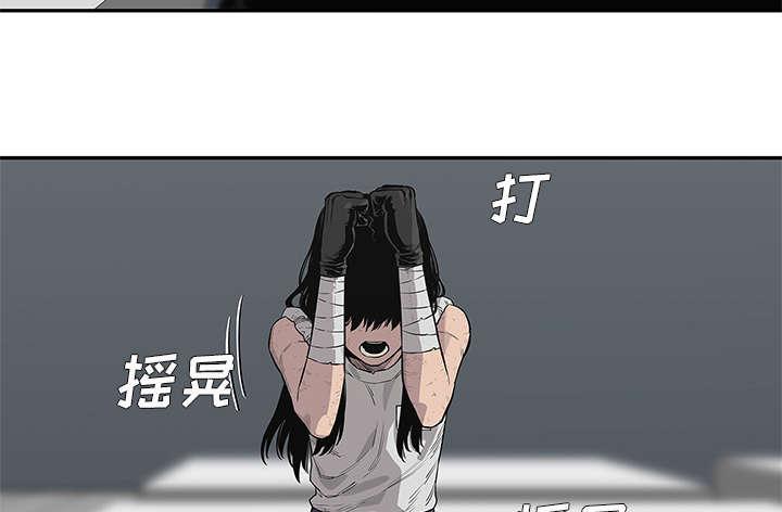 乱世邮差韩漫全集-89_鼓励无删减无遮挡章节图片 