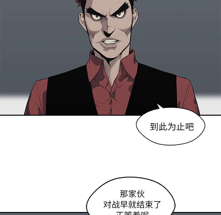 乱世邮差韩漫全集-89_鼓励无删减无遮挡章节图片 