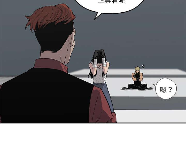 乱世邮差韩漫全集-89_鼓励无删减无遮挡章节图片 
