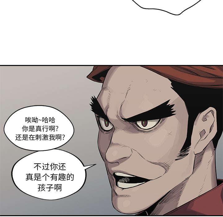 乱世邮差韩漫全集-89_鼓励无删减无遮挡章节图片 