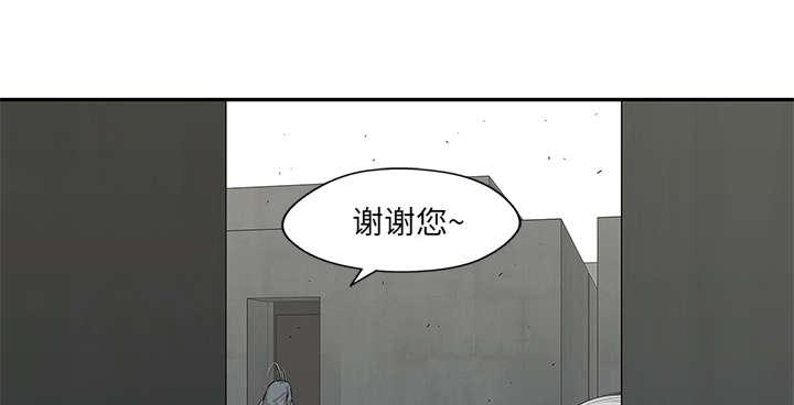 乱世邮差韩漫全集-90_毅力无删减无遮挡章节图片 