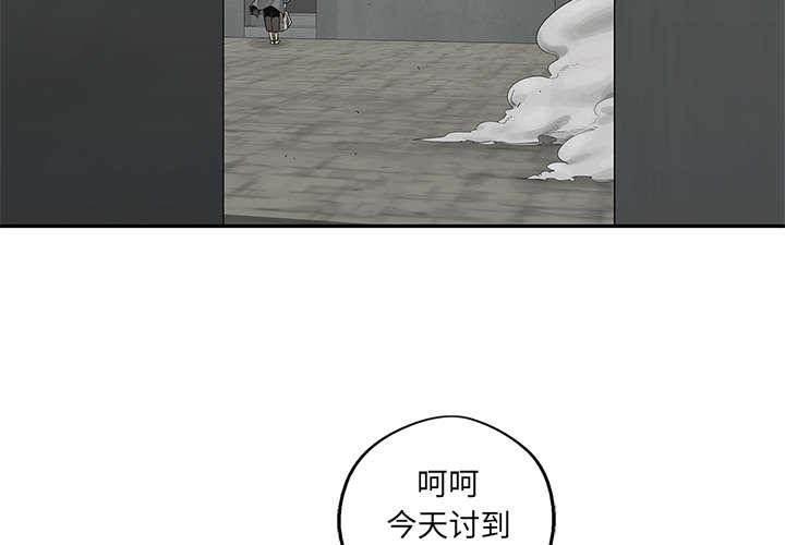 乱世邮差韩漫全集-90_毅力无删减无遮挡章节图片 
