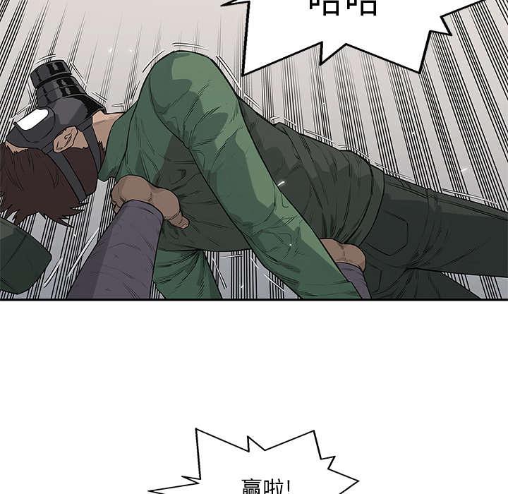 乱世邮差韩漫全集-90_毅力无删减无遮挡章节图片 