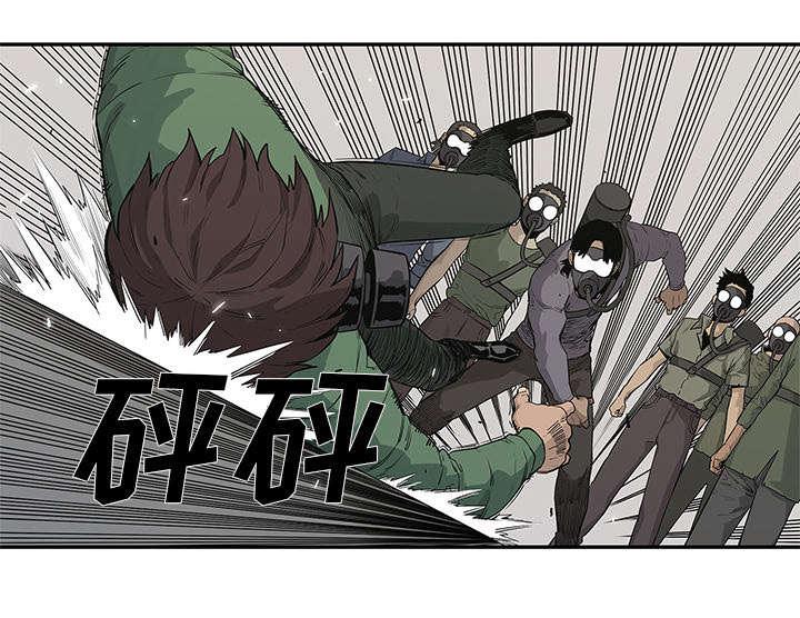乱世邮差韩漫全集-90_毅力无删减无遮挡章节图片 
