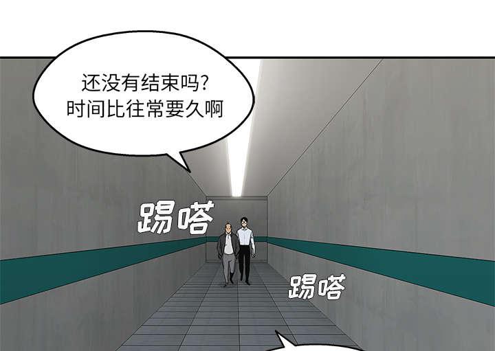 乱世邮差韩漫全集-90_毅力无删减无遮挡章节图片 