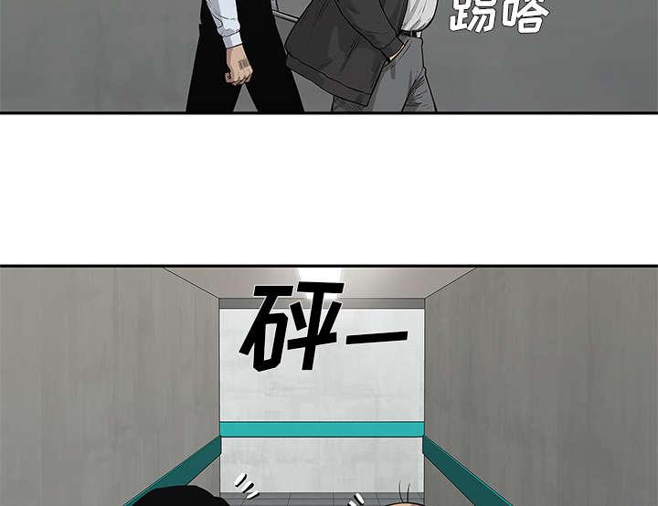 乱世邮差韩漫全集-90_毅力无删减无遮挡章节图片 