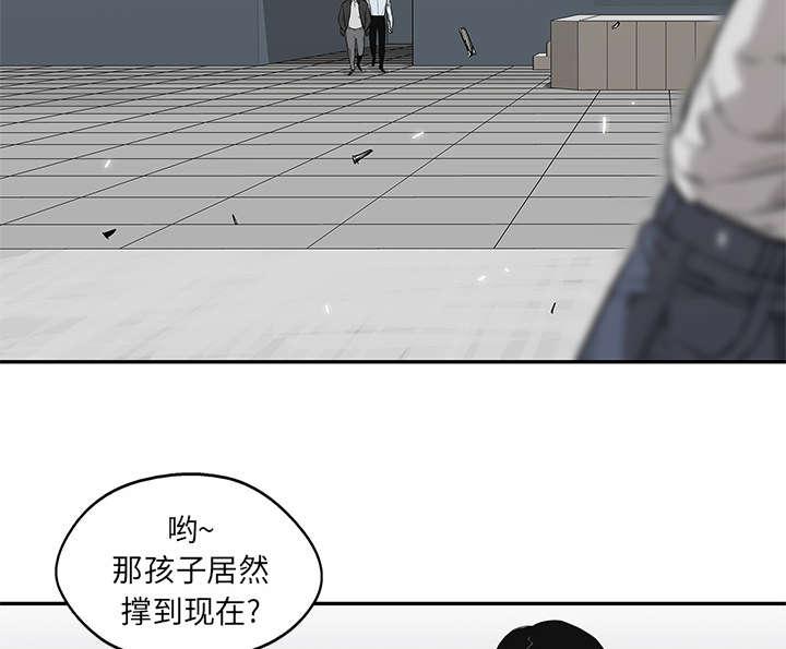 乱世邮差韩漫全集-90_毅力无删减无遮挡章节图片 
