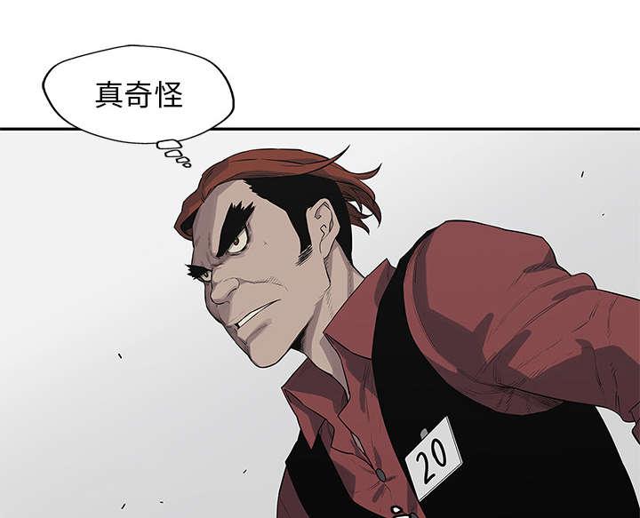 乱世邮差韩漫全集-90_毅力无删减无遮挡章节图片 