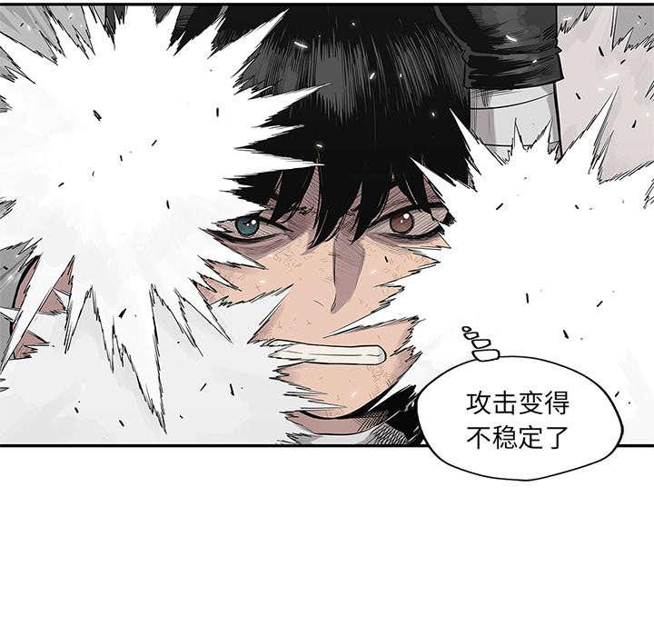 乱世邮差韩漫全集-90_毅力无删减无遮挡章节图片 