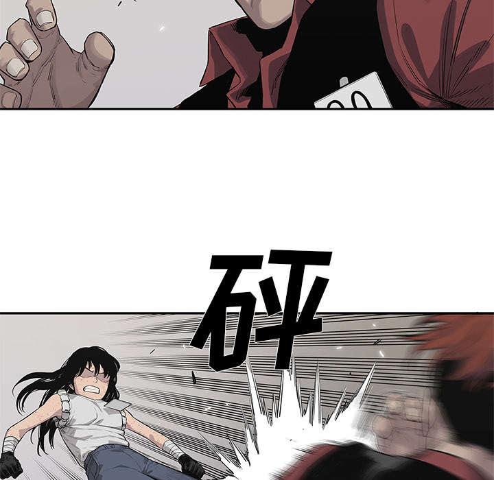 乱世邮差韩漫全集-90_毅力无删减无遮挡章节图片 