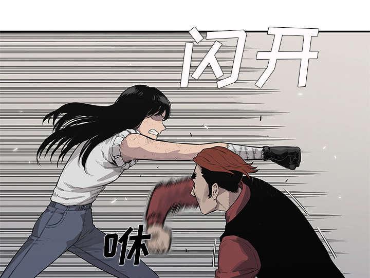 乱世邮差韩漫全集-90_毅力无删减无遮挡章节图片 