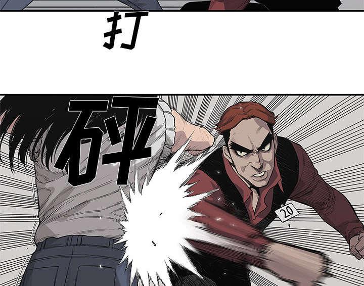 乱世邮差韩漫全集-90_毅力无删减无遮挡章节图片 