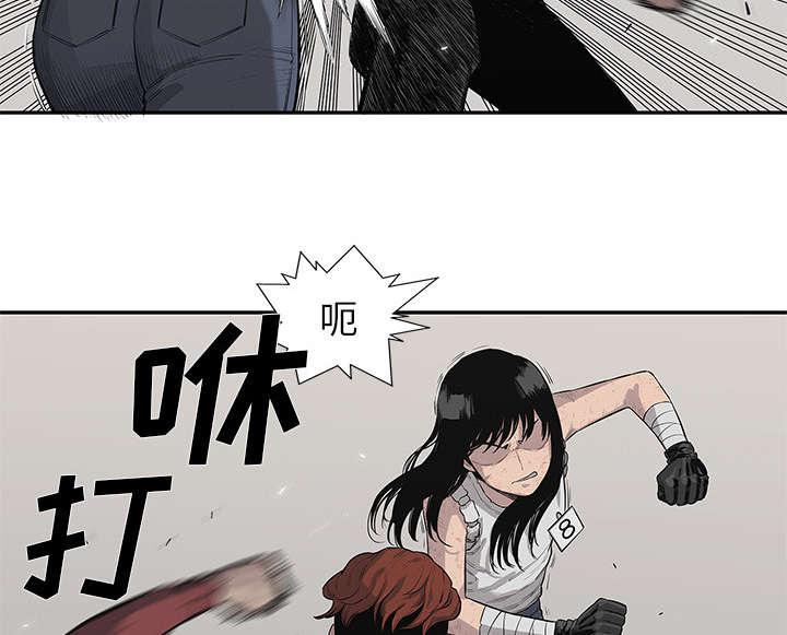 乱世邮差韩漫全集-90_毅力无删减无遮挡章节图片 