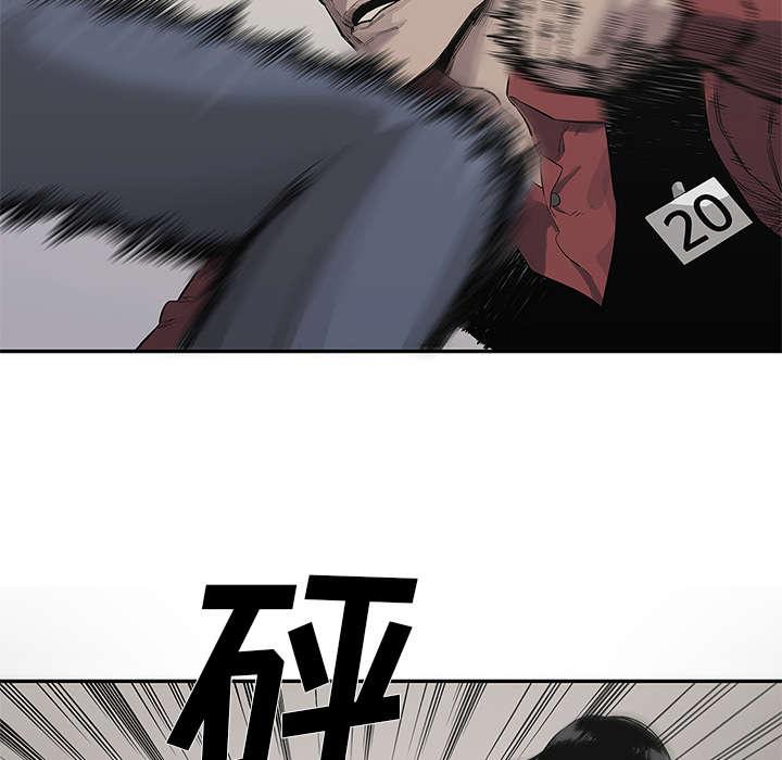 乱世邮差韩漫全集-90_毅力无删减无遮挡章节图片 