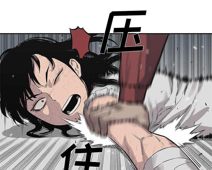 乱世邮差韩漫全集-91_生死关头无删减无遮挡章节图片 