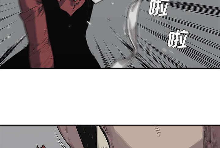 乱世邮差韩漫全集-91_生死关头无删减无遮挡章节图片 