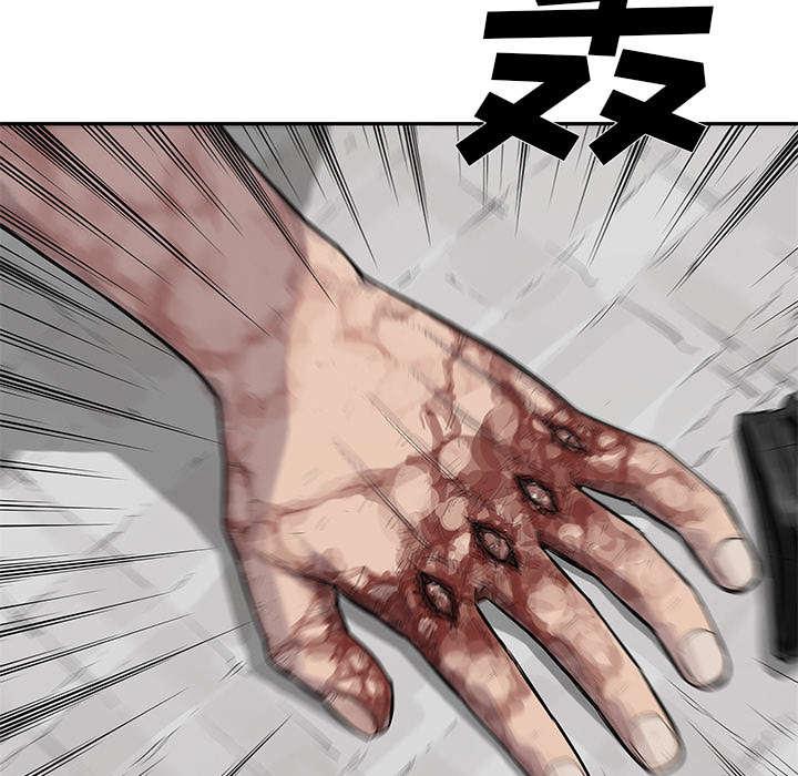 乱世邮差韩漫全集-91_生死关头无删减无遮挡章节图片 