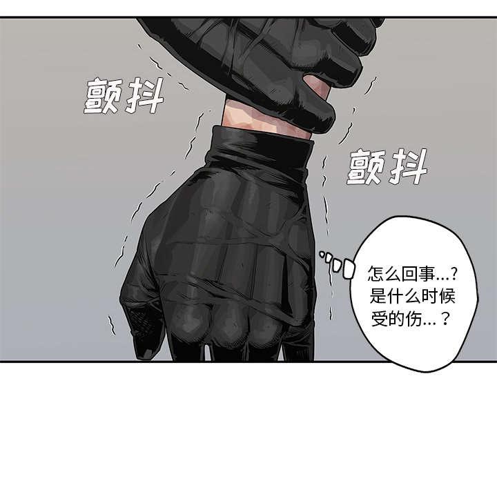 乱世邮差韩漫全集-91_生死关头无删减无遮挡章节图片 