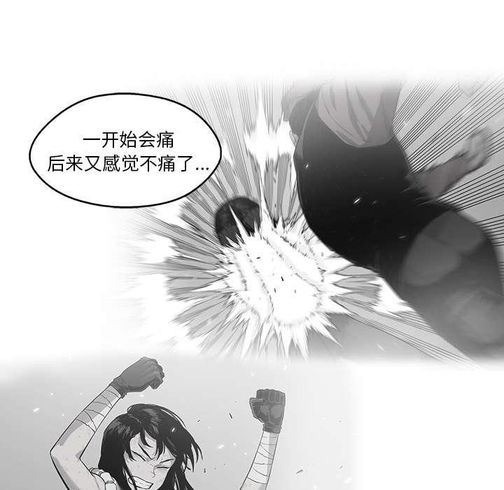 乱世邮差韩漫全集-91_生死关头无删减无遮挡章节图片 