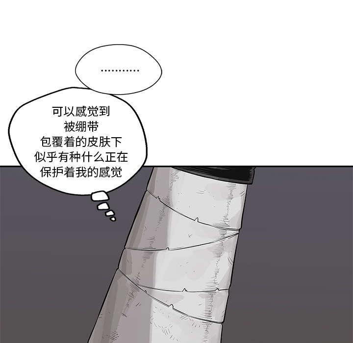 乱世邮差韩漫全集-91_生死关头无删减无遮挡章节图片 
