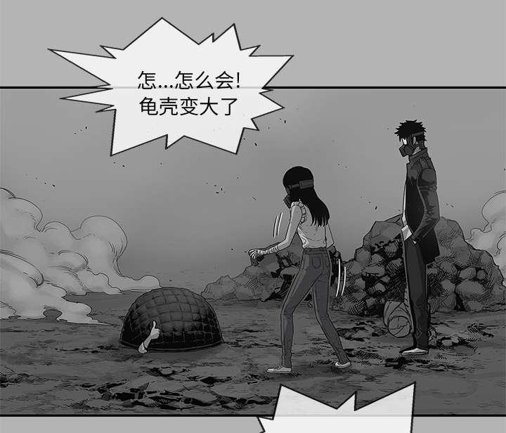 乱世邮差韩漫全集-91_生死关头无删减无遮挡章节图片 