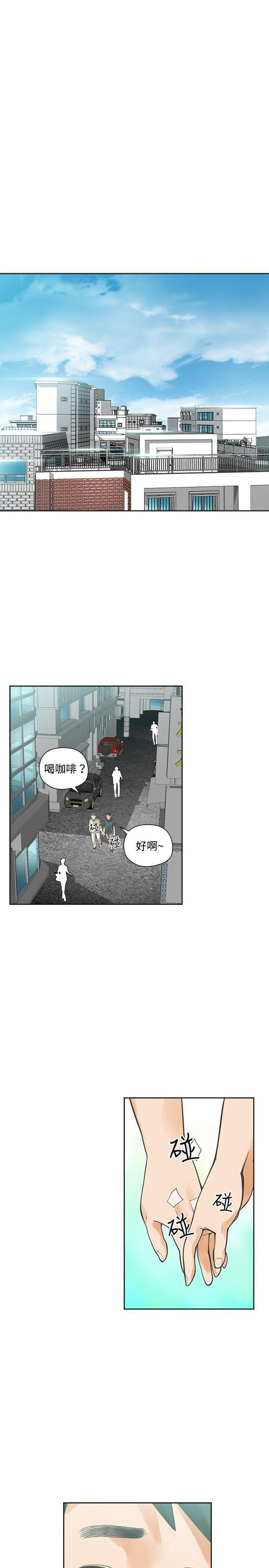 汗汗漫画官网-第12话全彩韩漫标签