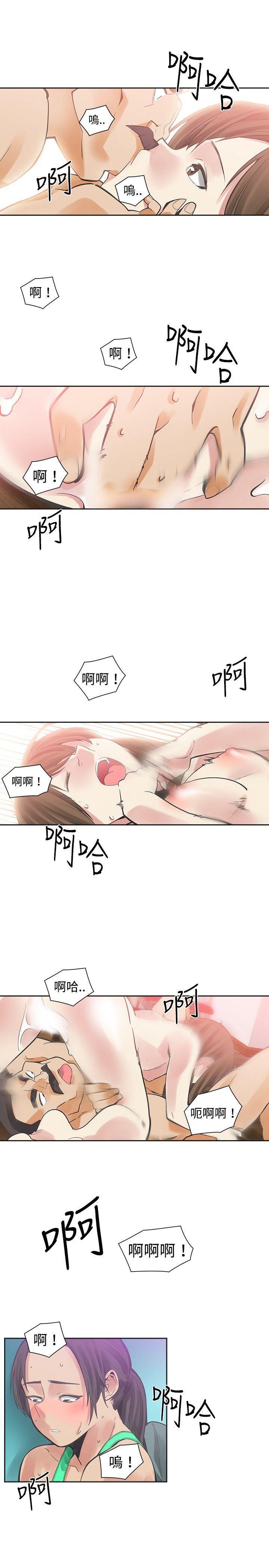 汗汗漫画官网-第24话全彩韩漫标签