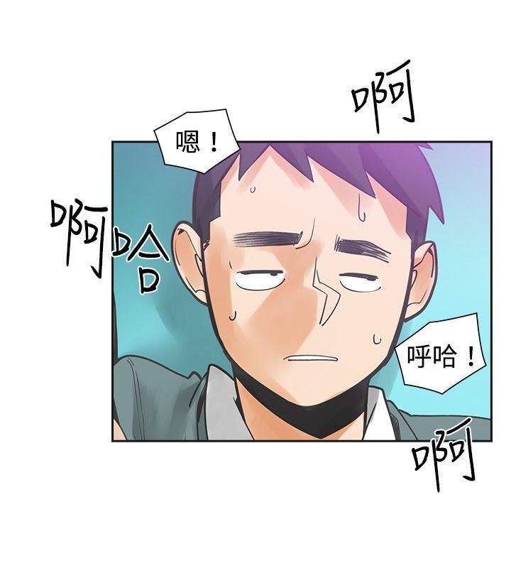 汗汗漫画官网-第24话全彩韩漫标签