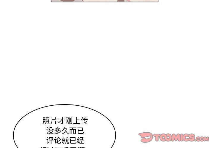 初犬漫画-第6话全彩韩漫标签