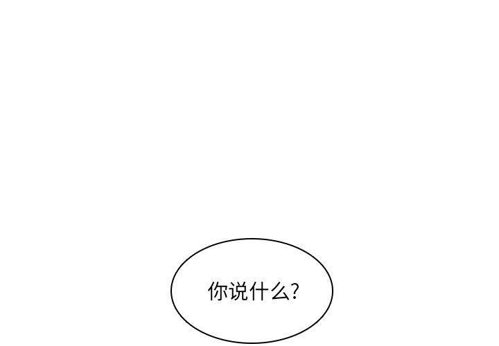 初犬漫画-第13话全彩韩漫标签