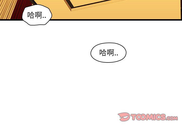 初犬漫画-第19话全彩韩漫标签
