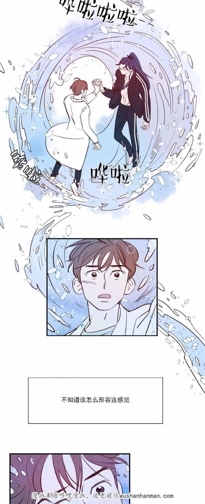云雨之情韩漫全集-3_第3话 3话无删减无遮挡章节图片 