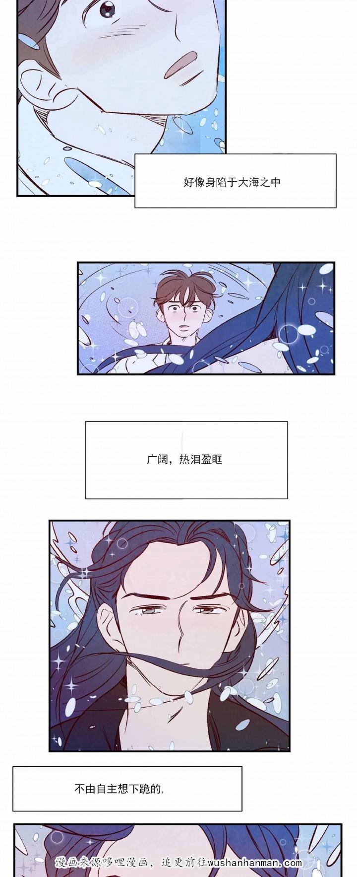 云雨之情韩漫全集-3_第3话 3话无删减无遮挡章节图片 