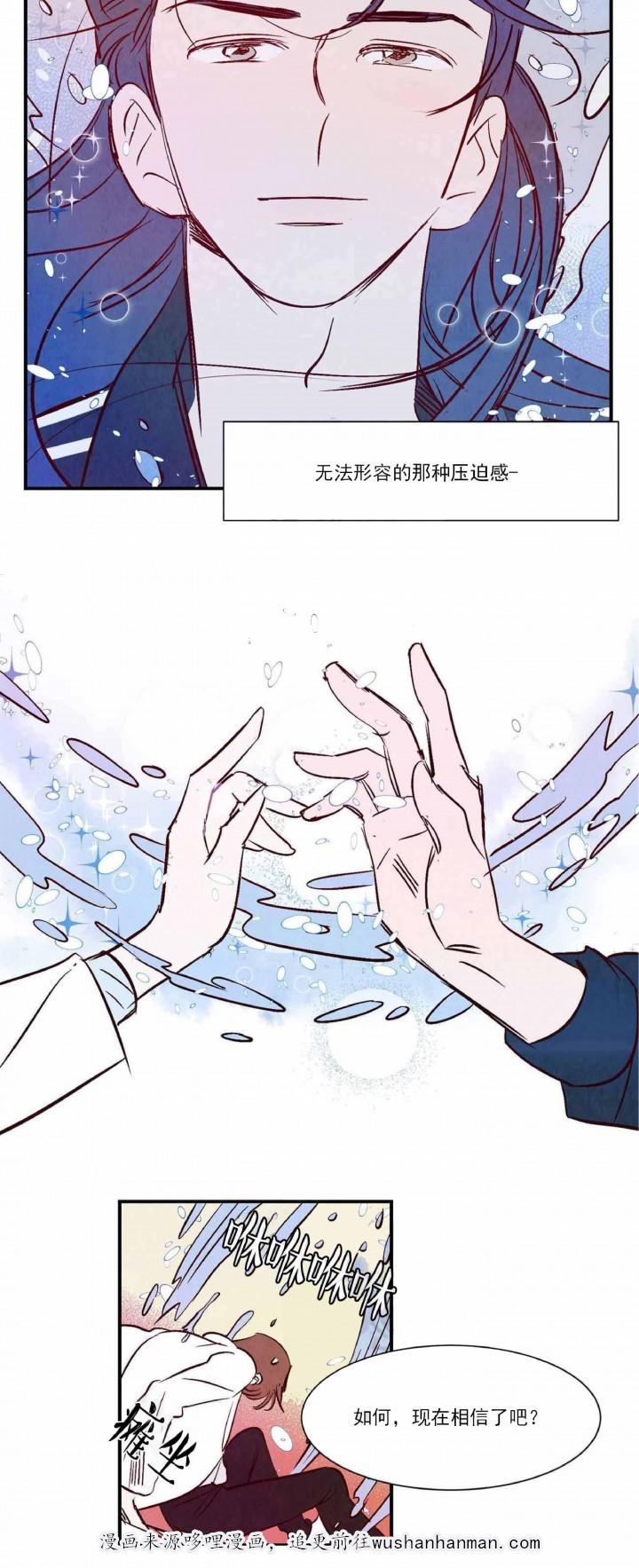 云雨之情韩漫全集-3_第3话 3话无删减无遮挡章节图片 
