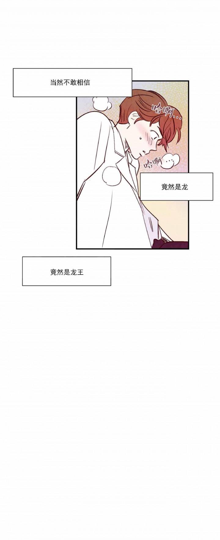 云雨之情韩漫全集-3_第3话 3话无删减无遮挡章节图片 