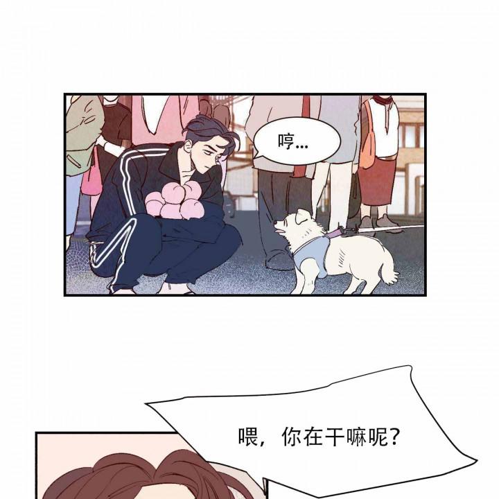 云雨之情韩漫全集-13_第13话 13话无删减无遮挡章节图片 