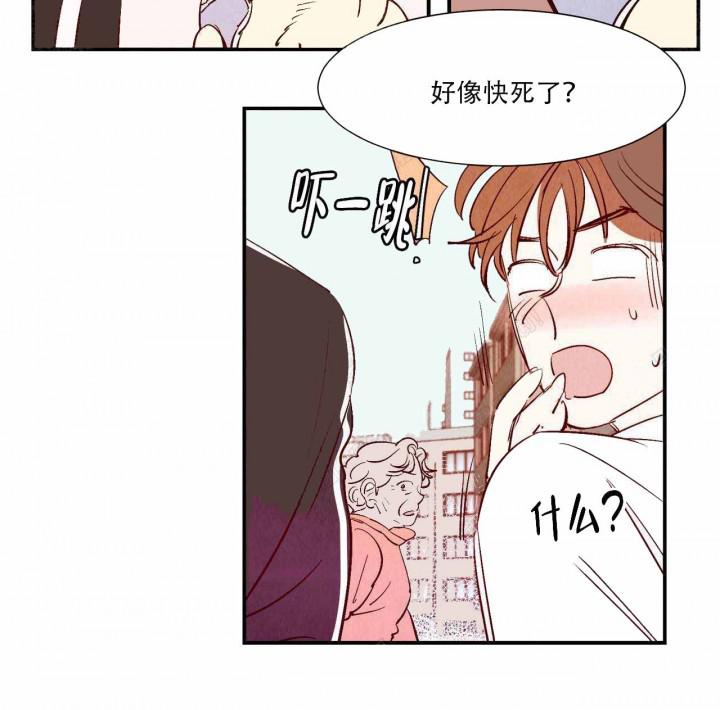 云雨之情韩漫全集-13_第13话 13话无删减无遮挡章节图片 