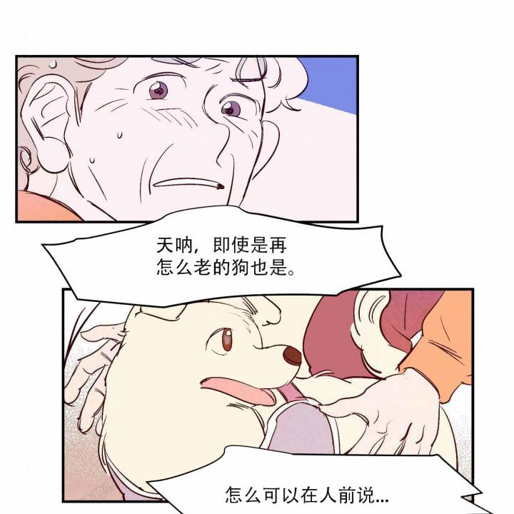 云雨之情韩漫全集-13_第13话 13话无删减无遮挡章节图片 