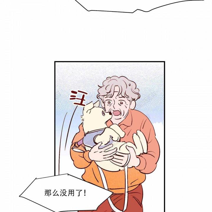 云雨之情韩漫全集-13_第13话 13话无删减无遮挡章节图片 