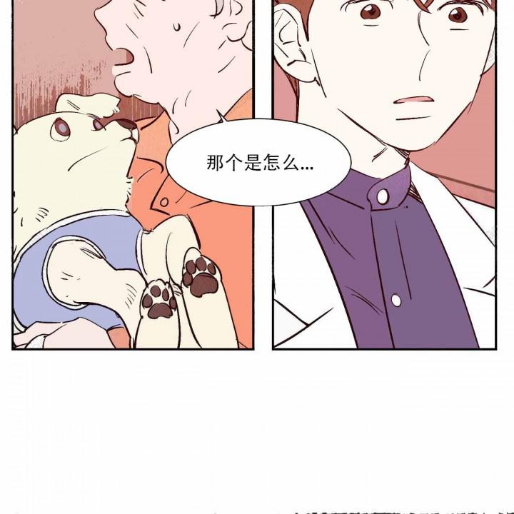 云雨之情韩漫全集-13_第13话 13话无删减无遮挡章节图片 