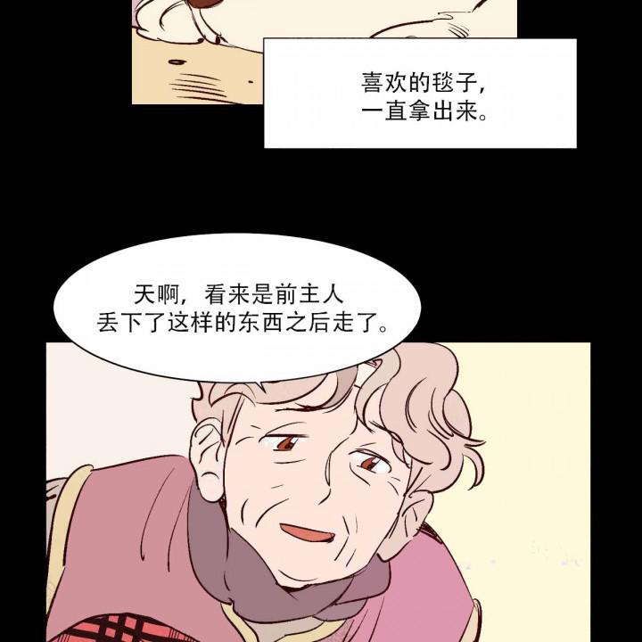 云雨之情韩漫全集-13_第13话 13话无删减无遮挡章节图片 