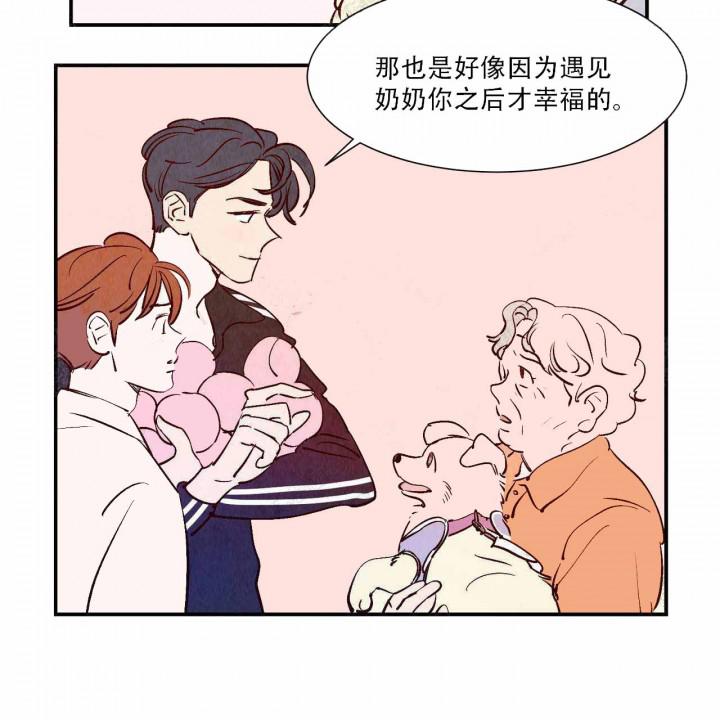 云雨之情韩漫全集-13_第13话 13话无删减无遮挡章节图片 