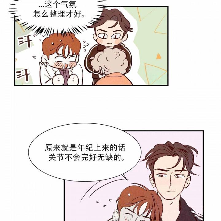 云雨之情韩漫全集-13_第13话 13话无删减无遮挡章节图片 