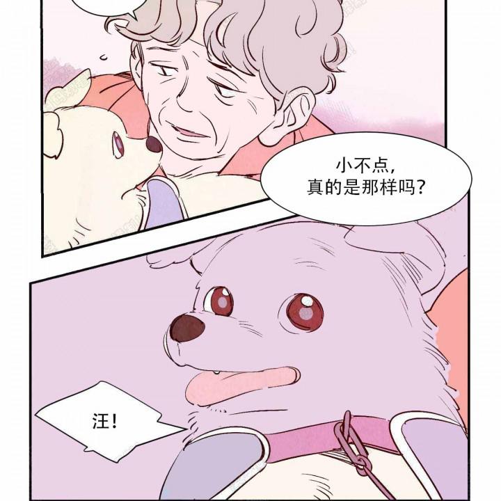 云雨之情韩漫全集-14_第14话 14话无删减无遮挡章节图片 