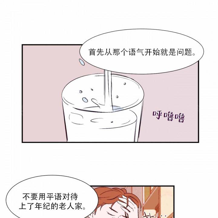 云雨之情韩漫全集-14_第14话 14话无删减无遮挡章节图片 