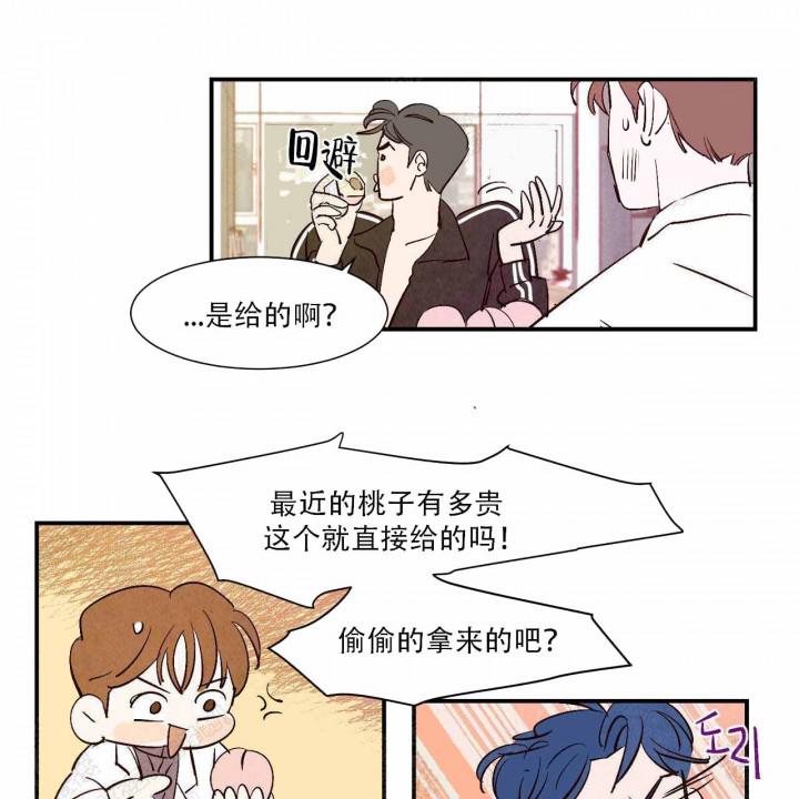 云雨之情韩漫全集-14_第14话 14话无删减无遮挡章节图片 
