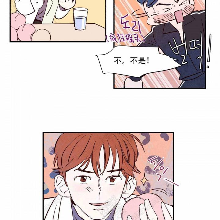 云雨之情韩漫全集-14_第14话 14话无删减无遮挡章节图片 